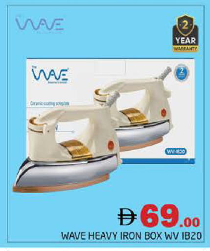 available at هايبر ماركت باسونز in الإمارات العربية المتحدة , الامارات - دبي