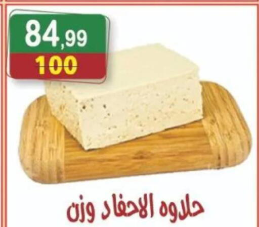 available at Hyper Eagle in Egypt - Cairo