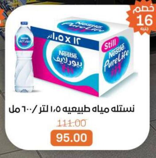 available at Beit El Gomla in Egypt - Cairo