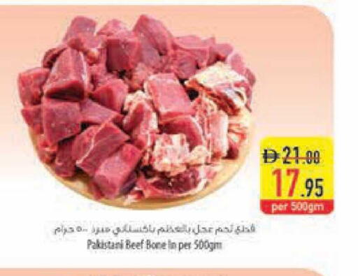 available at Safeer Market in UAE - Ras al Khaimah