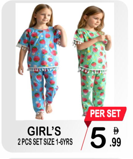 available at مركز الجمعة in الإمارات العربية المتحدة , الامارات - الشارقة / عجمان