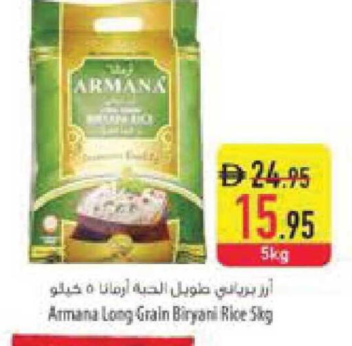 available at Safeer Market in UAE - Ras al Khaimah