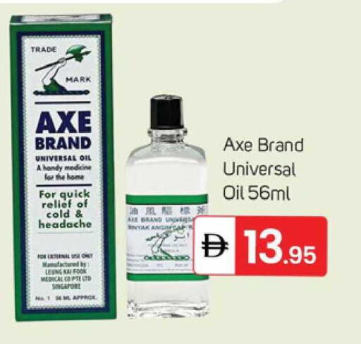 available at سوق طلال in الإمارات العربية المتحدة , الامارات - دبي