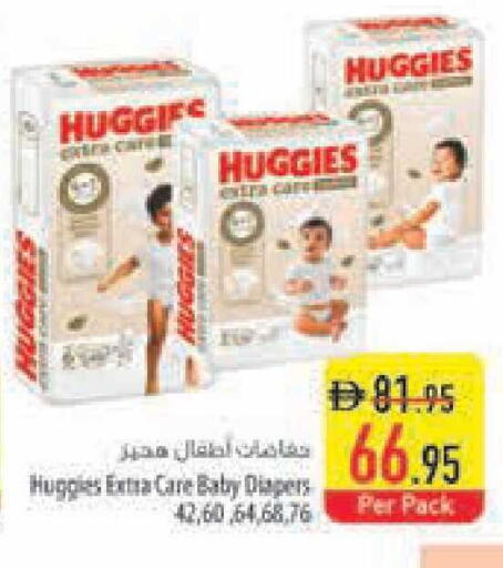 available at Safeer Market in UAE - Ras al Khaimah