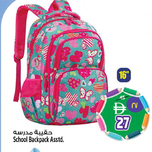 available at Safari Hypermarket  in UAE - Dubai