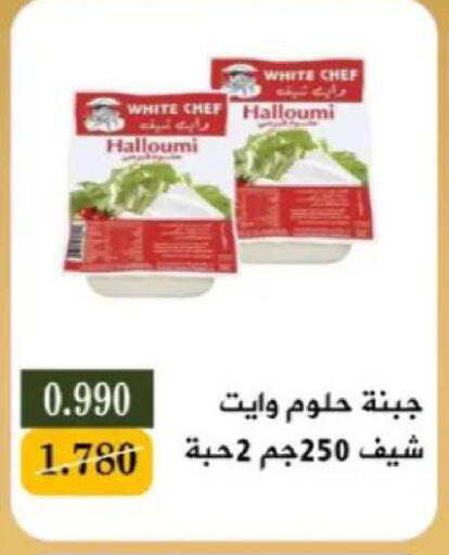 available at جمعية البيان التعاونية in الكويت - مدينة الكويت