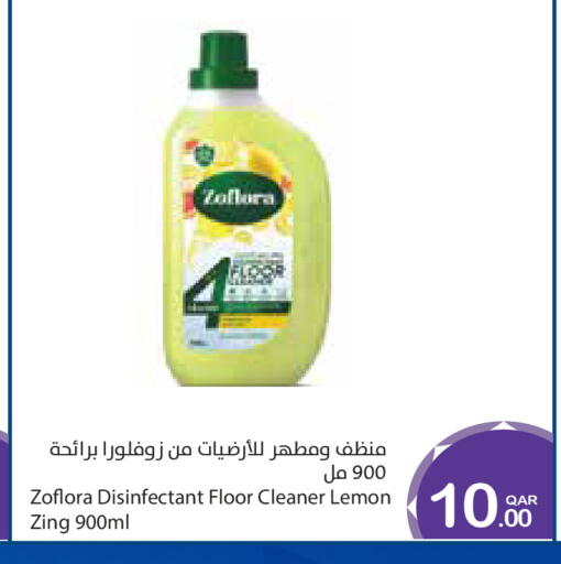 Lemon available at ميغا مارت in قطر - الشمال