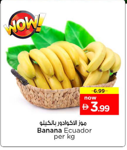 Banana from Ecuador available at Nesto Hypermarket in UAE - Sharjah / Ajman