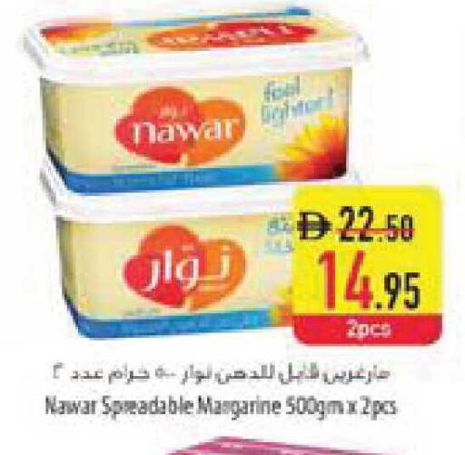 available at Safeer Market in UAE - Ras al Khaimah