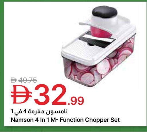 available at جمعية الامارات التعاونية in الإمارات العربية المتحدة , الامارات - دبي