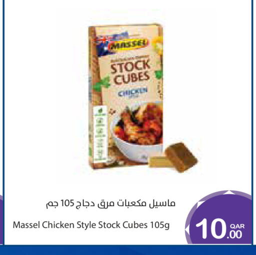 available at ميغا مارت in قطر - الشمال