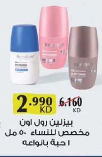 available at  جمعية مبارك الكبير والقرين التعاونية in الكويت - مدينة الكويت