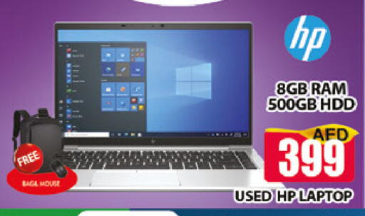 available at المدينة in الإمارات العربية المتحدة , الامارات - دبي