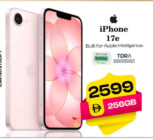 Apple available at SAFARI HYPERMARKET  in UAE - Ras al Khaimah