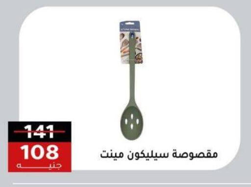available at الاهرام in Egypt - القاهرة