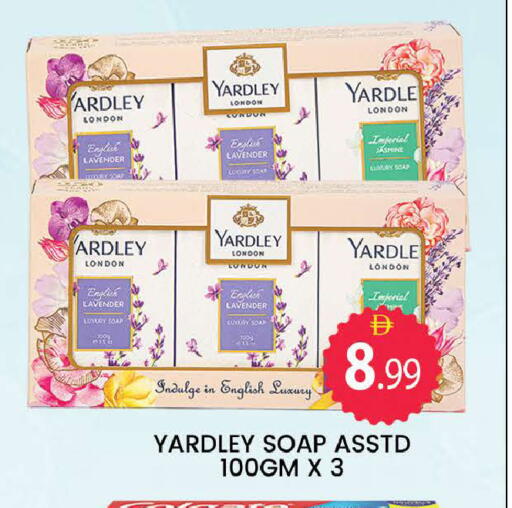 available at المدينة in الإمارات العربية المتحدة , الامارات - دبي