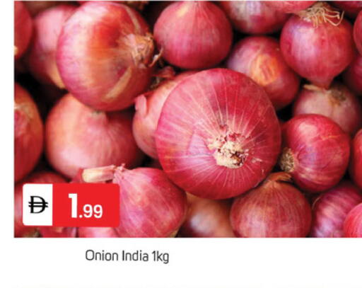 Onion from India available at TALAL MARKET in UAE - Dubai