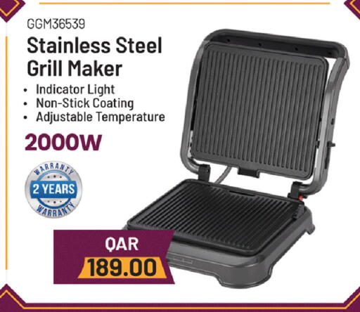 available at Rambo Mart in Qatar - Al Khor