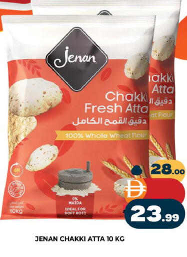 available at المدينة in الإمارات العربية المتحدة , الامارات - دبي