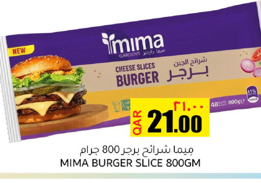 available at Rambo Mart in Qatar - Al-Shahaniya