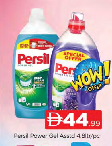 available at المدينة in الإمارات العربية المتحدة , الامارات - دبي