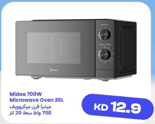 available at Taw9eel.com in Kuwait - Ahmadi Governorate