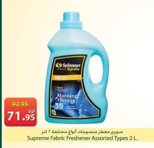 available at Spinneys  in Egypt - Cairo