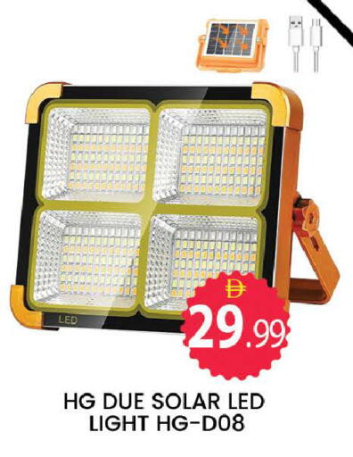 available at المدينة in الإمارات العربية المتحدة , الامارات - دبي