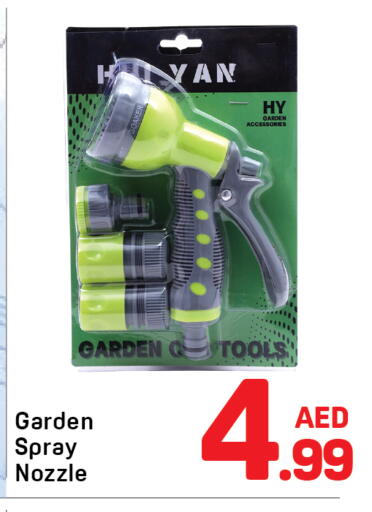 available at دي تو دي in الإمارات العربية المتحدة , الامارات - الشارقة / عجمان