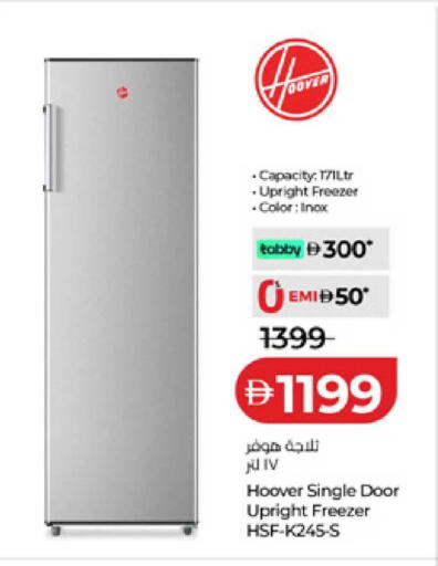 available at لولو هايبرماركت in الإمارات العربية المتحدة , الامارات - الشارقة / عجمان