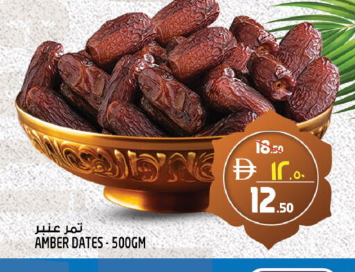 available at Safari Hypermarket  in UAE - Dubai
