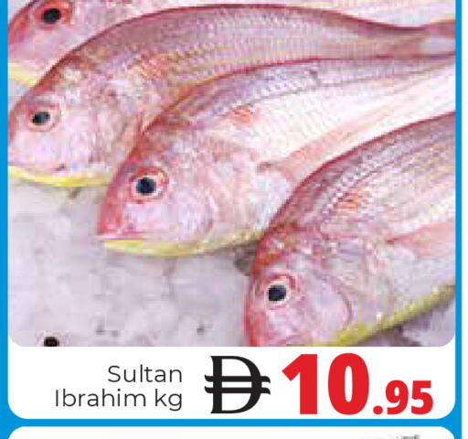 available at Pasons Hypermarket in UAE - Dubai