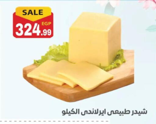 available at أولاد المحاوى in Egypt - القاهرة