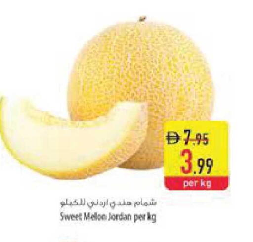 from Jordan available at السفير ماركت in الإمارات العربية المتحدة , الامارات - الشارقة / عجمان