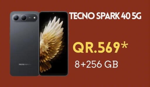 available at القاهرة للهواتف in قطر - الدوحة