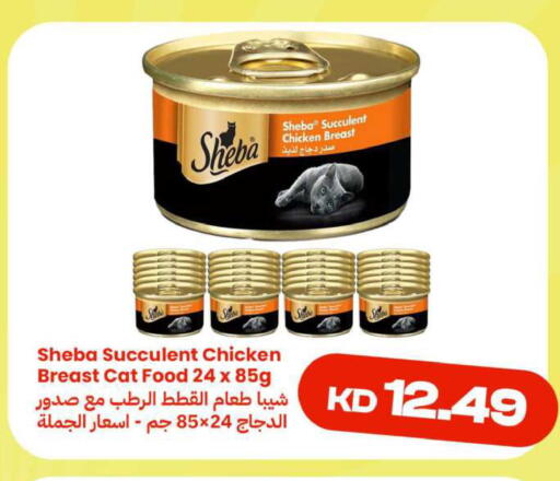 available at Taw9eel.com in Kuwait - Ahmadi Governorate