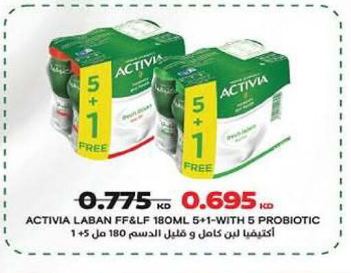 available at Fahd Al Ahmad Cooperative Society in Kuwait - Ahmadi Governorate