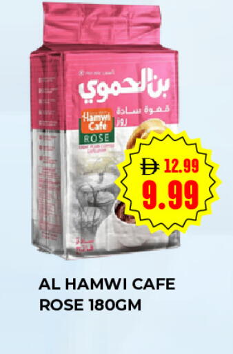 available at سوبر ماركت سلة النخبة ذ.م.م. in الإمارات العربية المتحدة , الامارات - الشارقة / عجمان