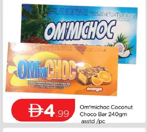 Orange Coconut available at المدينة in الإمارات العربية المتحدة , الامارات - دبي