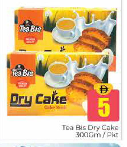 available at Pasons Hypermarket in UAE - Dubai