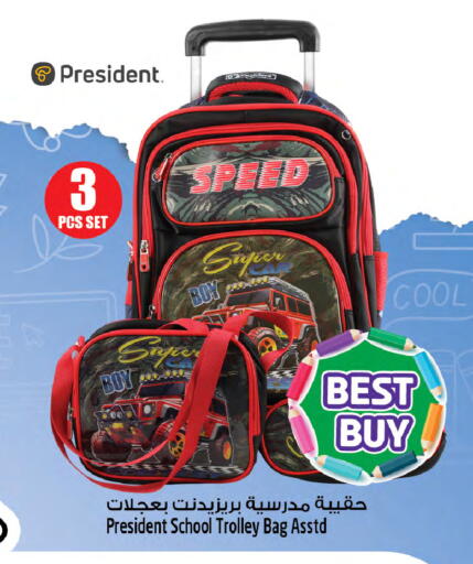 available at Safari Hypermarket  in UAE - Dubai