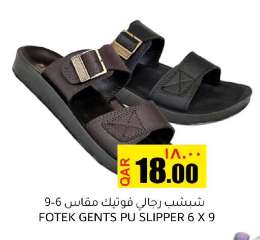 available at رامبو مارت in قطر - الشحانية