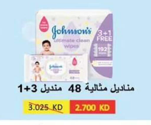 available at  جمعية مبارك الكبير والقرين التعاونية in الكويت - مدينة الكويت