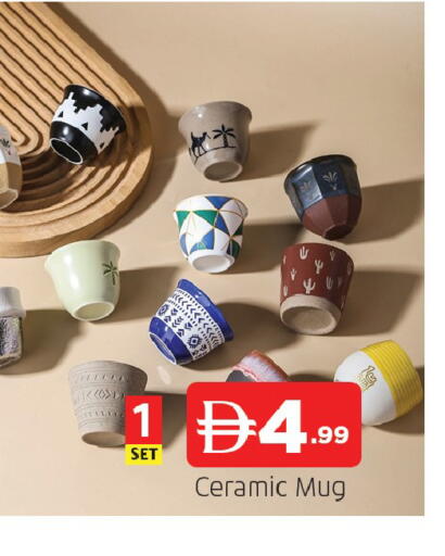 available at المدينة in الإمارات العربية المتحدة , الامارات - دبي