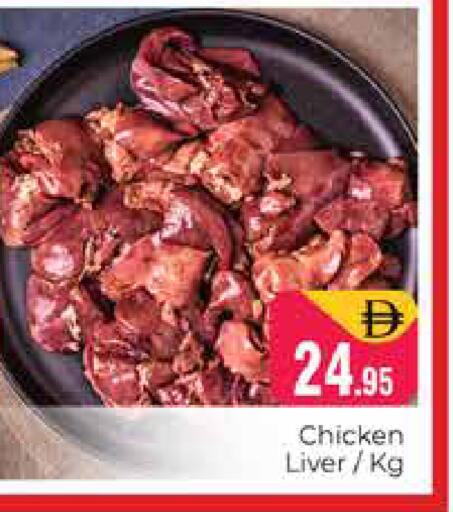 available at Pasons Hypermarket in UAE - Dubai