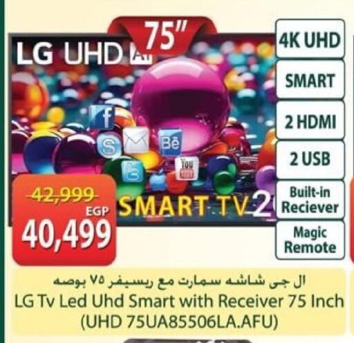 available at Spinneys  in Egypt - Cairo