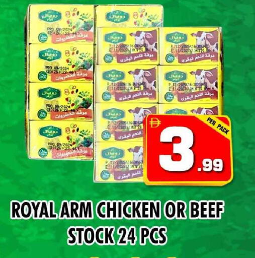 available at نايت تو نايت in الإمارات العربية المتحدة , الامارات - دبي