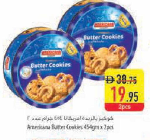 available at Safeer Market in UAE - Ras al Khaimah