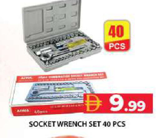 available at Grand Hyper Market in UAE - Dubai