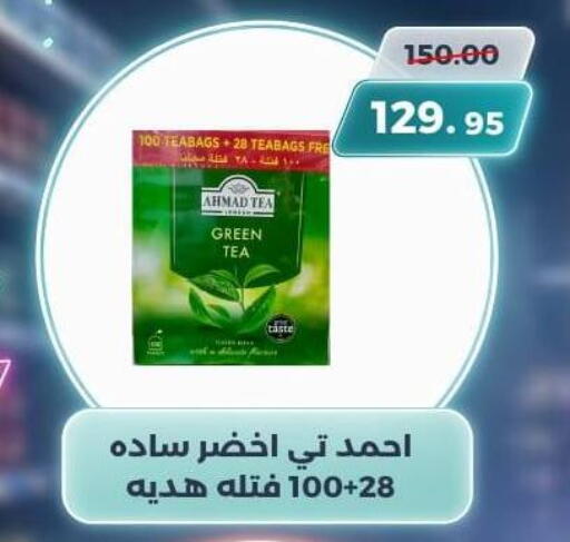 available at سوق الكانتو in Egypt - القاهرة